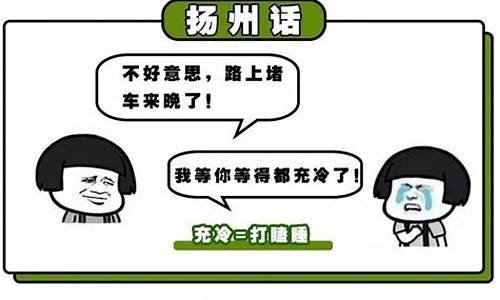 花不棱登是哪里的方言-花不棱登是什么意思