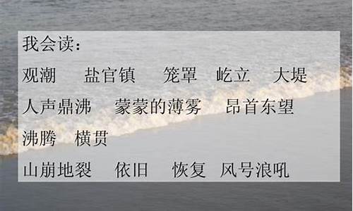 风号浪吼的拼音-风号浪吼的意思