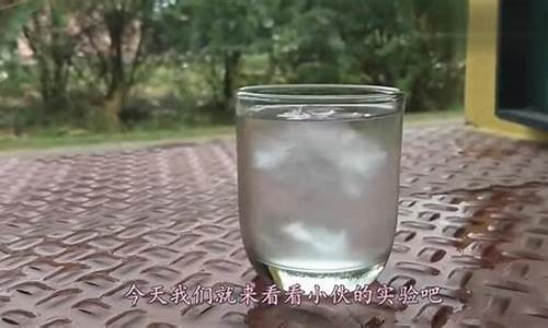 滴水成冰是什么变化-滴水成冰是化学变化吗