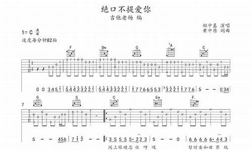 绝口不提-绝口不提和决口不提哪个对