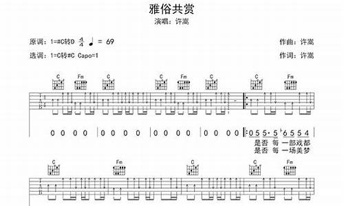 雅俗共赏后半句是-雅俗共赏