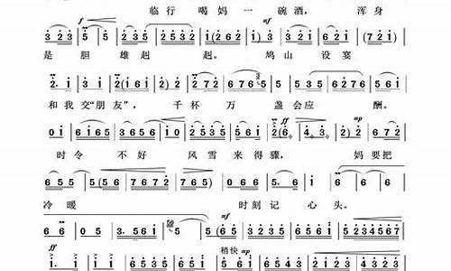 浑身是胆雄赳赳京剧完整版伴奏-浑身是胆雄赳赳京剧