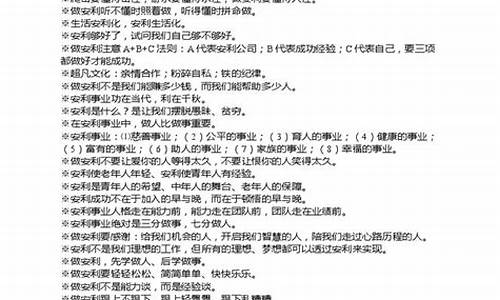 金玉良言800句最全-金玉良言是什么意思啊