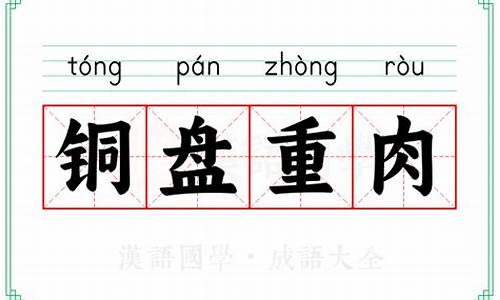 铜盘重肉什么意恩-铜盘子图片及价格