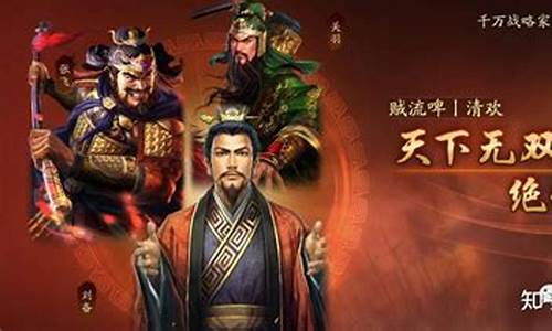 天下无双绝伦逸群-天下无双了