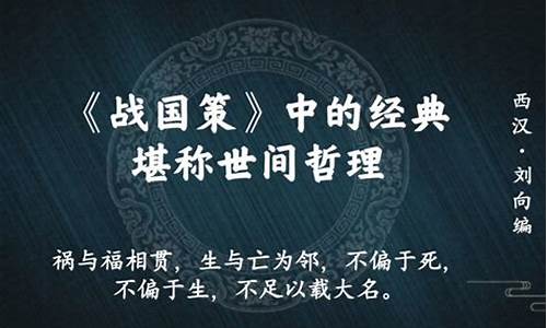 覆巢毁卵的古诗-覆巢毁卵文言文翻译