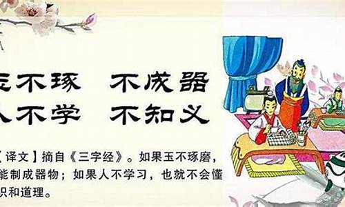 玉不琢不成器造句50字-玉不琢不成器造句