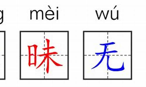 蒙昧无知的反义词-蒙昧无知的反义词成语