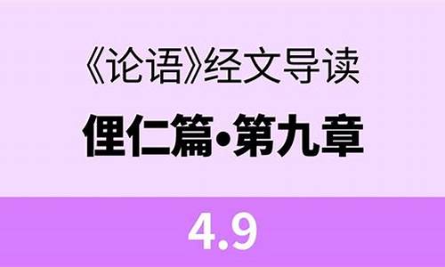 恶衣恶食者未足与议也-恶衣恶食意思