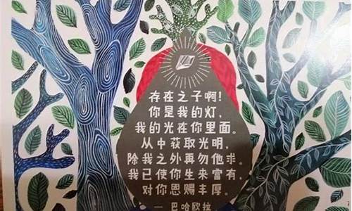 反其道而行之的事例-反其道而行之的名言