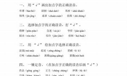 呀呀学语哪个正确读音-呀呀呀学语