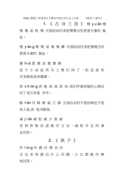 惠顾的意思和造句_惠然之顾造句