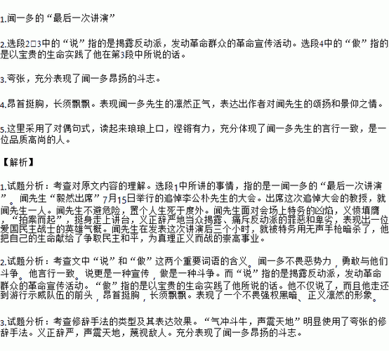 慷慨淋漓的意思_慷慨淋漓的拼音以及解释