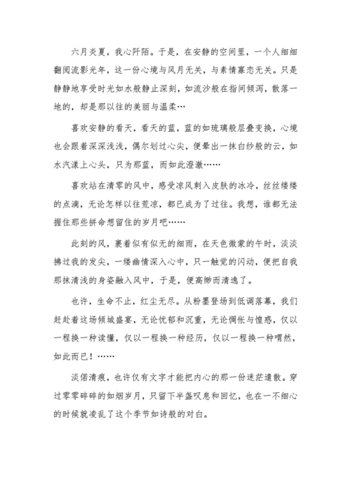 情景交融的作用和表达效果是什么_情景交融的作用和表达效果