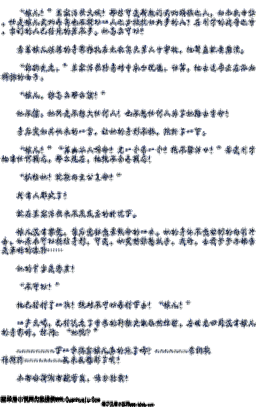 一顾倾城的全部小说,一顾倾城下一句是什么